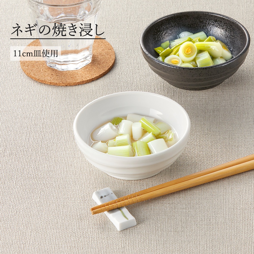 【YAMATSU STANDARD】【 鳴門 浅鉢 ホワイト 】 13cm 11cm 9cm 小鉢 