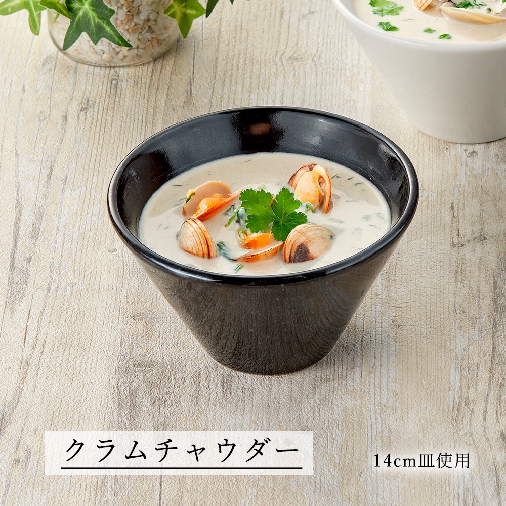 【YAMATSU STANDARD】【 水明 黒御影 深ボール 】 19cm 18cm 15cm 14cm 12cm 9cm 16cm ボール