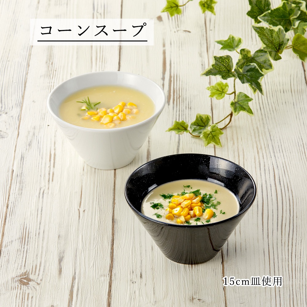 【YAMATSU STANDARD】【 水明 黒御影 深ボール 】 19cm 18cm 15cm 14cm 12cm 9cm 16cm ボール