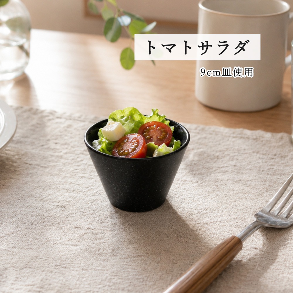 【YAMATSU STANDARD】【 水明 黒御影 深ボール 】 19cm 18cm 15cm 14cm 12cm 9cm 16cm ボール