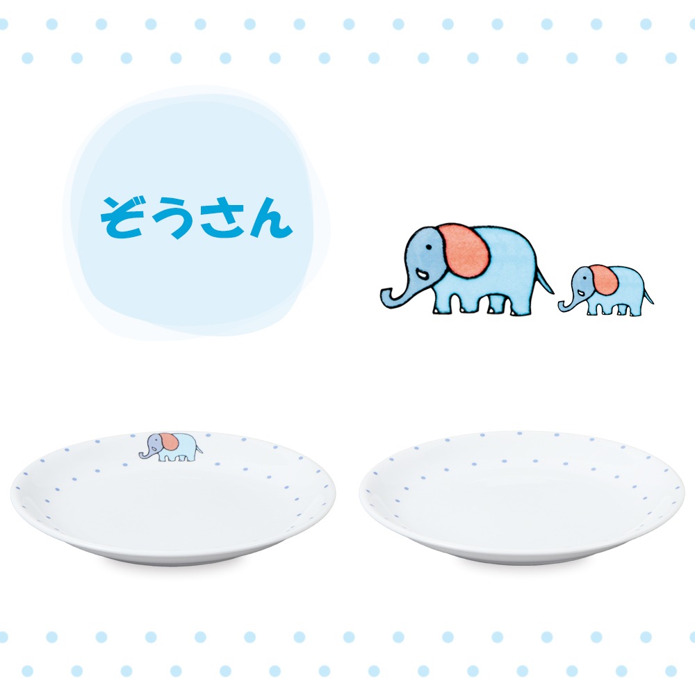 【強化磁器】便利に使える！16cm プレート 