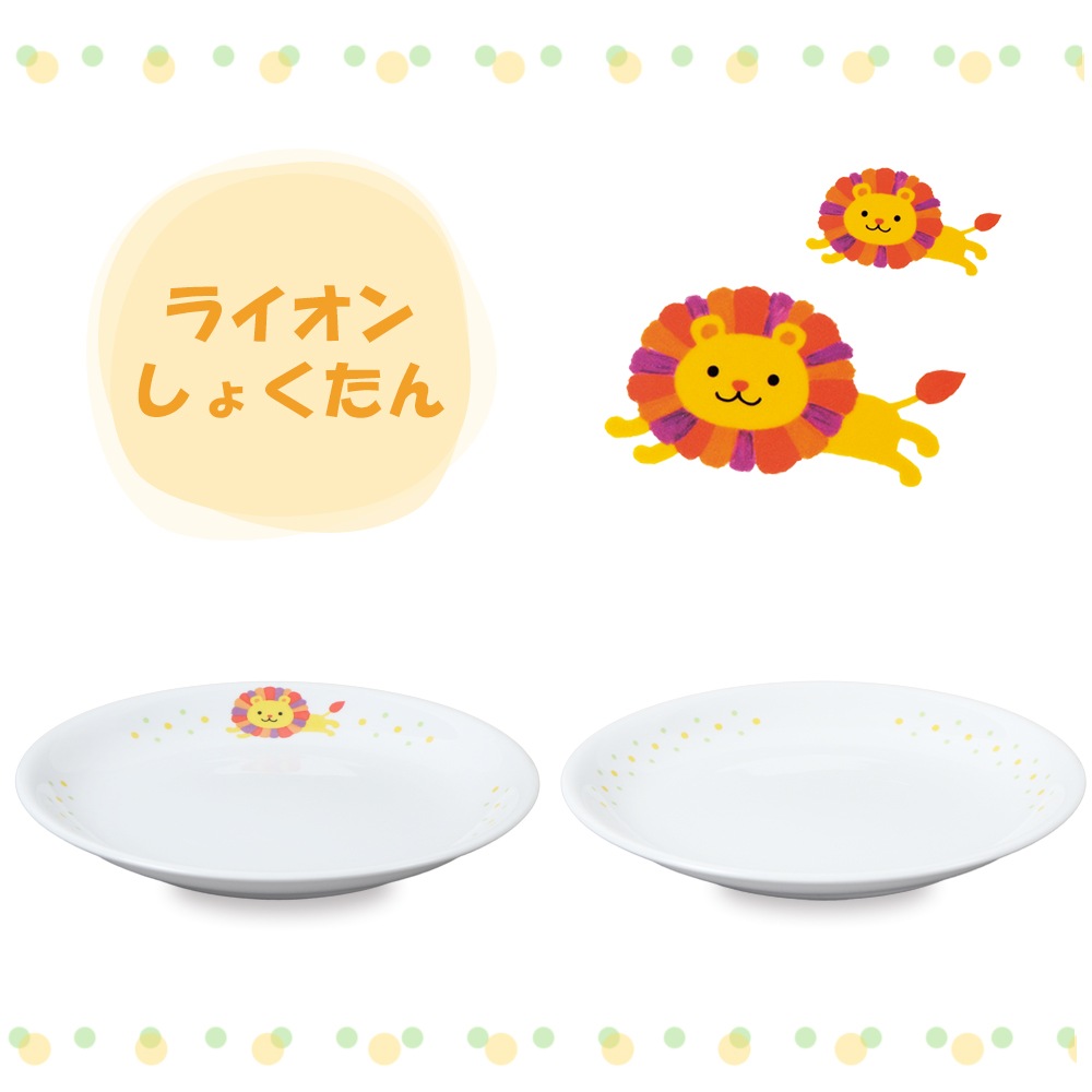 【強化磁器】便利に使える！16cm プレート 