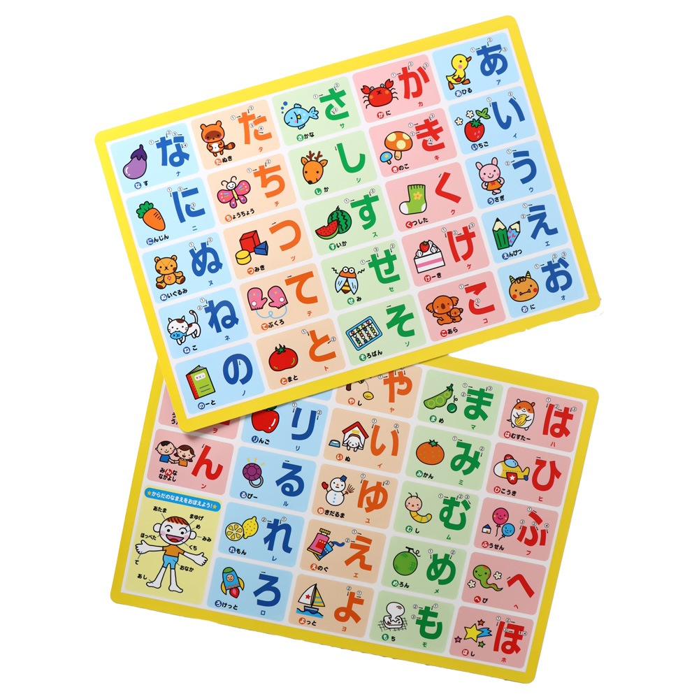 おふろで楽しくお勉強 《おふろでおけいこ》おふろ ひらがな ABC すうじ 幼児知育 お風呂教材 お風呂おもちゃ 知育玩具 幼児ひらがな 幼児アルファベット 幼児数字 幼児おけいこ ママ向け知育 入浴学習 幼児教育