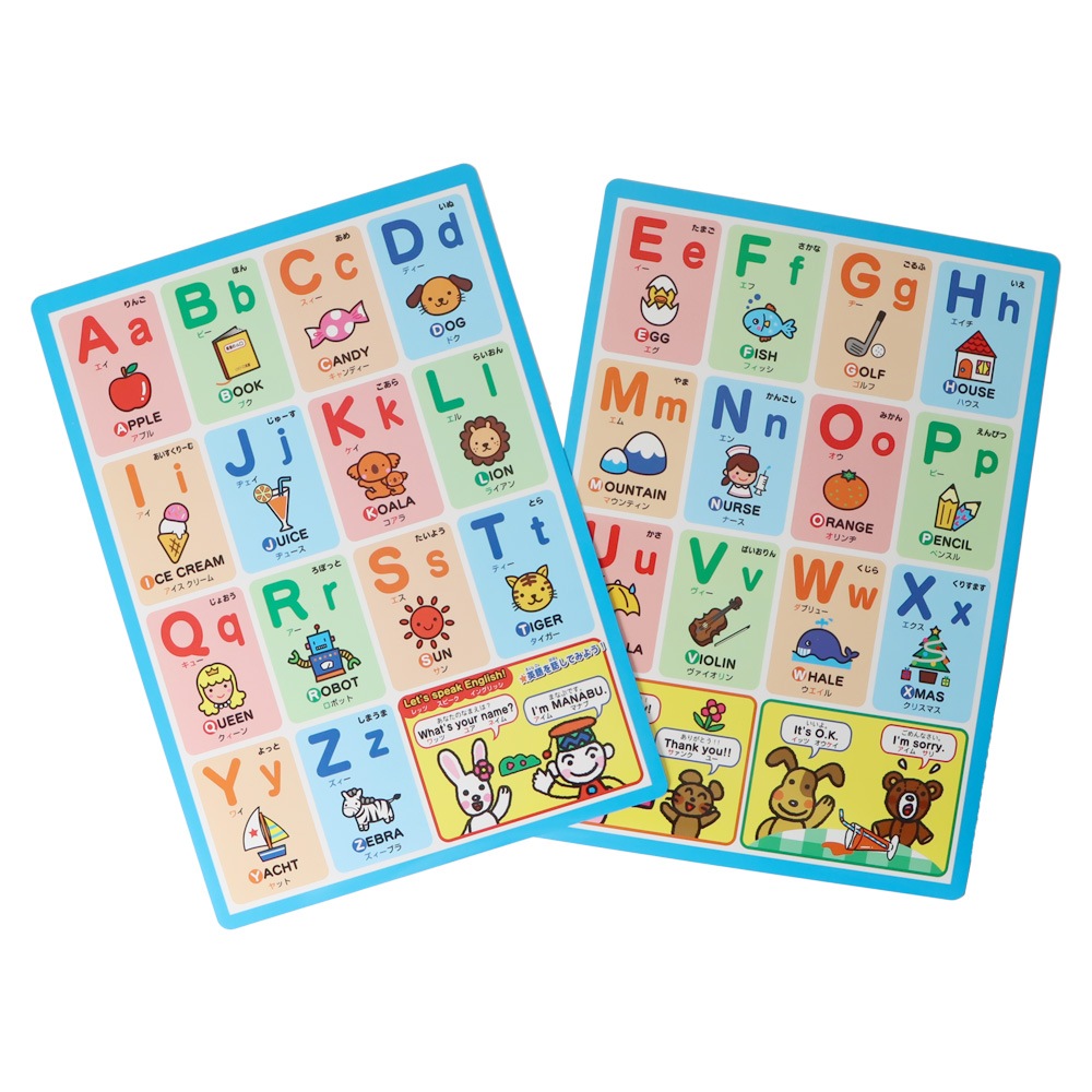 おふろで楽しくお勉強 《おふろでおけいこ》おふろ ひらがな ABC すうじ 幼児知育 お風呂教材 お風呂おもちゃ 知育玩具 幼児ひらがな 幼児アルファベット 幼児数字 幼児おけいこ ママ向け知育 入浴学習 幼児教育