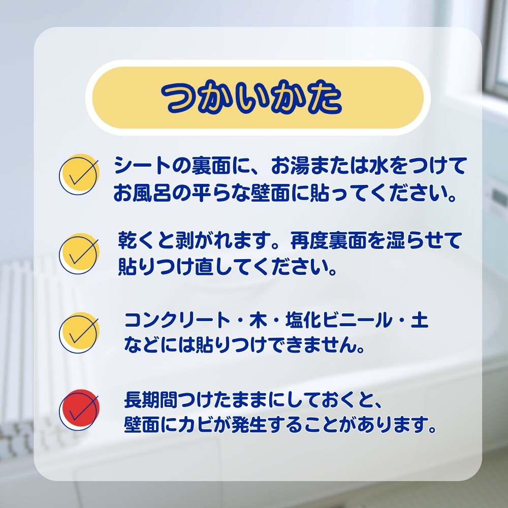 おふろで楽しくお勉強 《おふろでおけいこ》おふろ ひらがな ABC すうじ 幼児知育 お風呂教材 お風呂おもちゃ 知育玩具 幼児ひらがな 幼児アルファベット 幼児数字 幼児おけいこ ママ向け知育 入浴学習 幼児教育