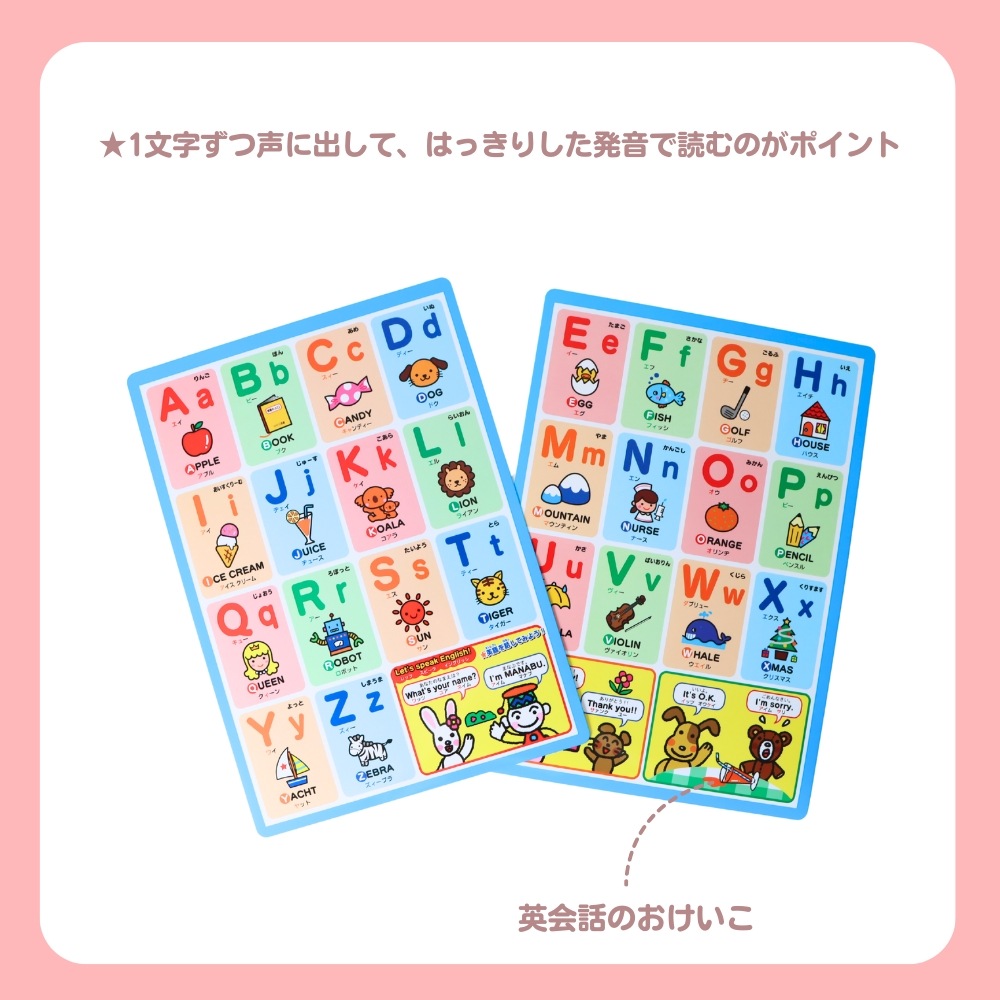 おふろで楽しくお勉強 《おふろでおけいこ》おふろ ひらがな ABC すうじ 幼児知育 お風呂教材 お風呂おもちゃ 知育玩具 幼児ひらがな 幼児アルファベット 幼児数字 幼児おけいこ ママ向け知育 入浴学習 幼児教育