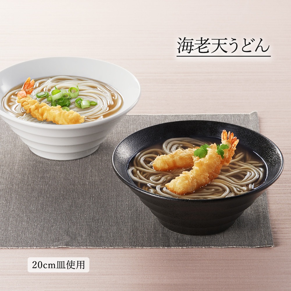 【YAMATSU STANDARD】【 リネア ボール 黒耀 】 25cm 21cm 20cm 19cm 14cm 11cm ボール