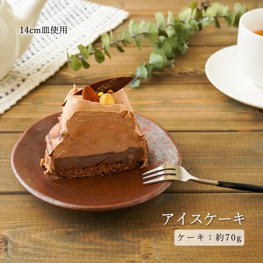 【YAMATSU STANDARD】【 鳴門 丸皿 赤茶備前 】 28cm 25cm 21cm 16cm 14cm 10cm 9cm 浅皿