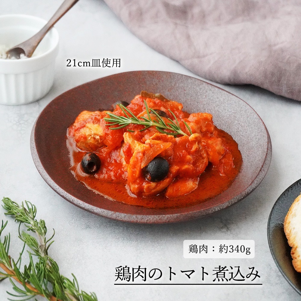 【YAMATSU STANDARD】【 鳴門 丸皿 赤茶備前 】 28cm 25cm 21cm 16cm 14cm 10cm 9cm 浅皿