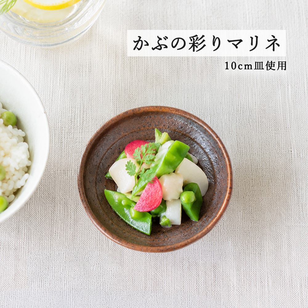 【YAMATSU STANDARD】【 鳴門 丸皿 赤茶備前 】 28cm 25cm 21cm 16cm 14cm 10cm 9cm 浅皿