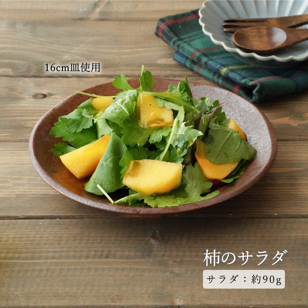【YAMATSU STANDARD】【 鳴門 丸皿 赤茶備前 】 28cm 25cm 21cm 16cm 14cm 10cm 9cm 浅皿