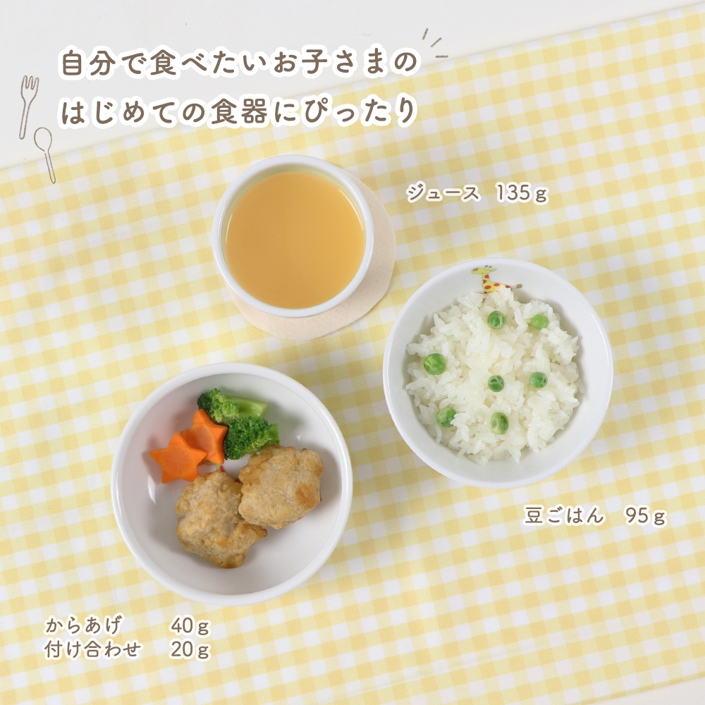 【ギフト箱】食器3点セット【さふぁり】
