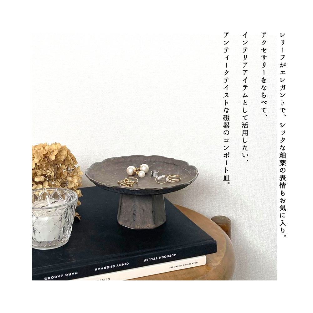 陶芸作品 大皿 高台付き 直径48cm　釉薬 インテリア　ディスプレイ 陶芸作品 大皿 高台付き 直径48cm 釉薬 インテリア ディスプレイ