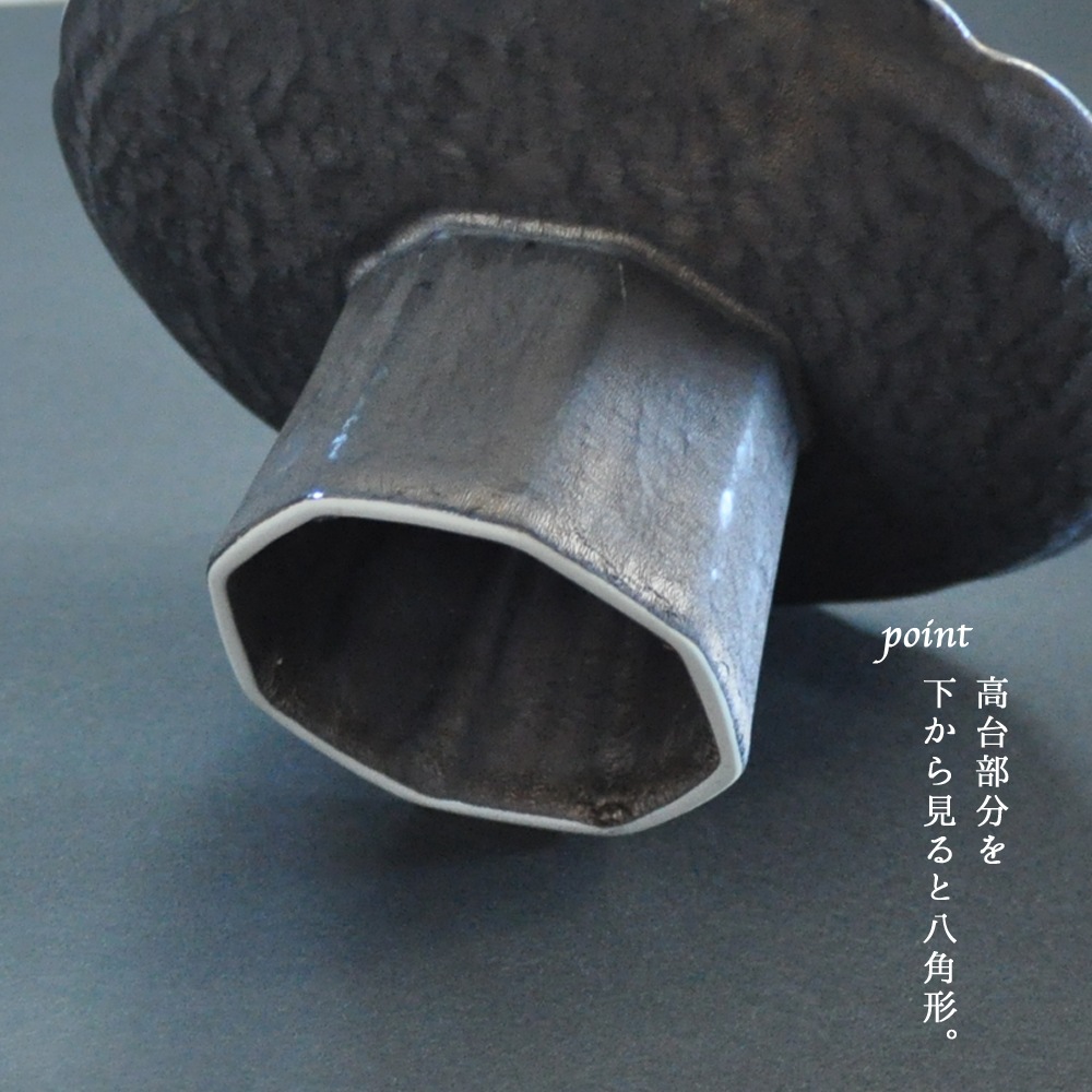 【16.0cm高台皿】