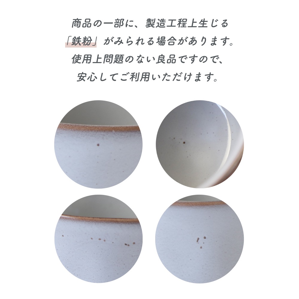 磁器 290cc マグカップ グレー