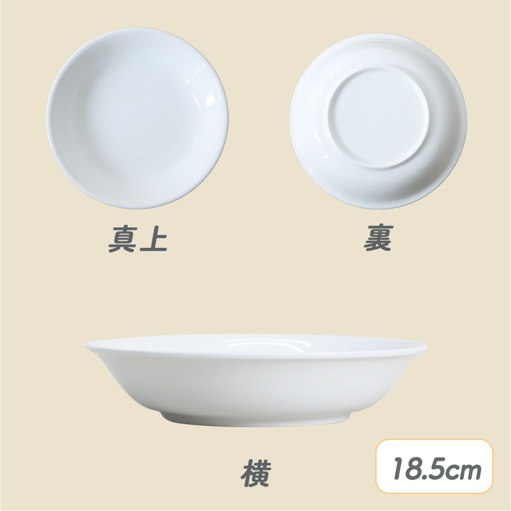 ★数量限定 お得なアウトレット品★ 深皿＜大＞　選べる5サイズ