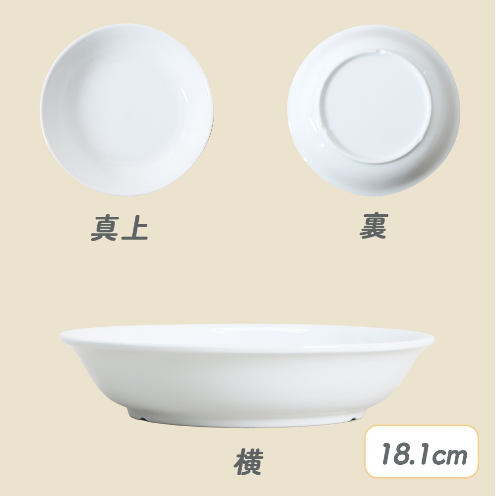 ★数量限定 お得なアウトレット品★ 深皿＜大＞　選べる5サイズ