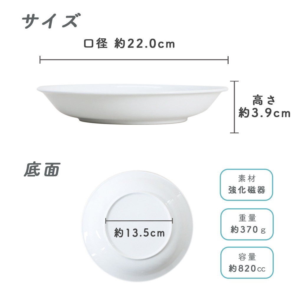 ★数量限定 お得なアウトレット品★ 深皿＜大＞　選べる5サイズ