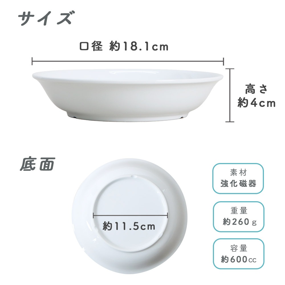 ★数量限定 お得なアウトレット品★ 深皿＜大＞　選べる5サイズ