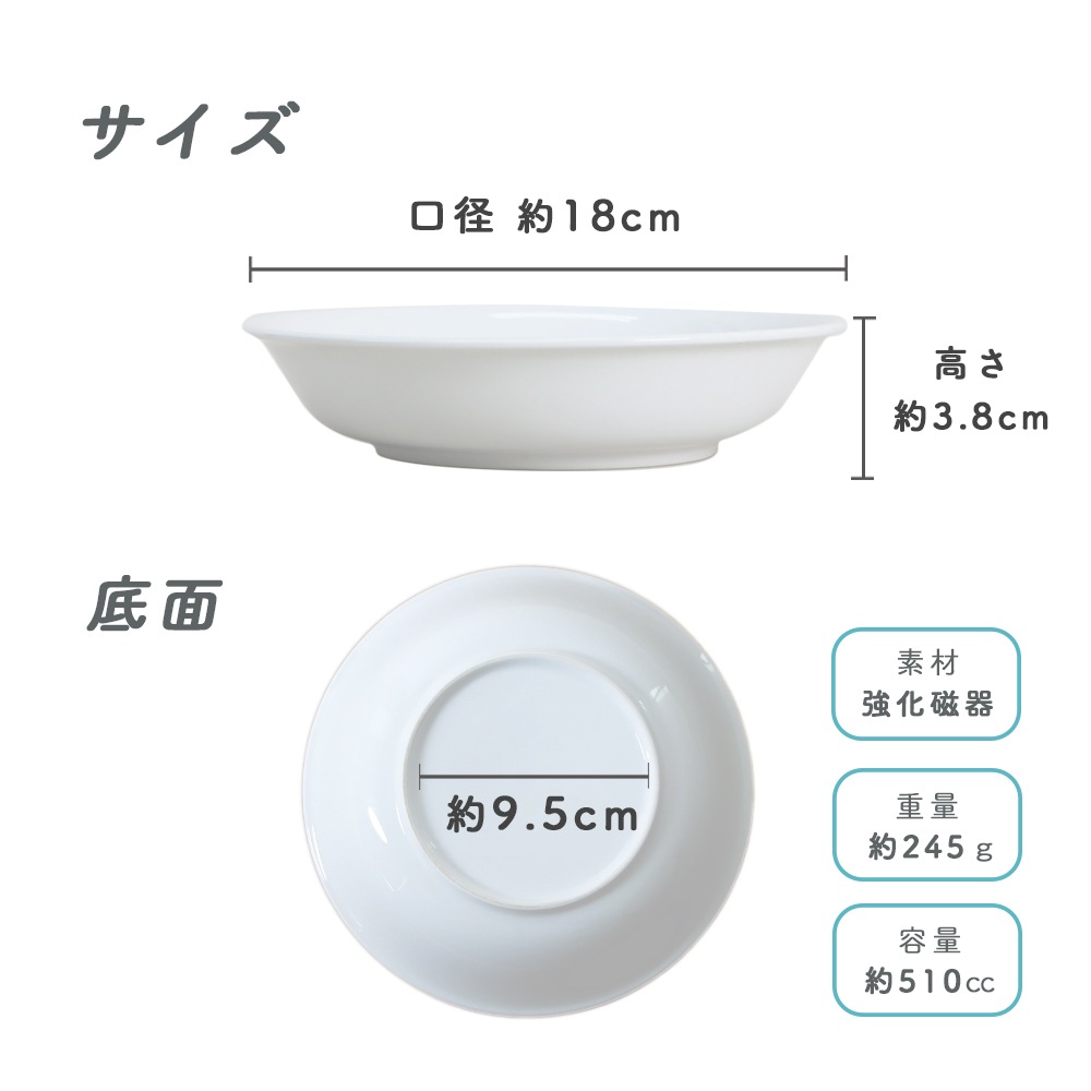 ★数量限定 お得なアウトレット品★ 深皿＜大＞　選べる5サイズ