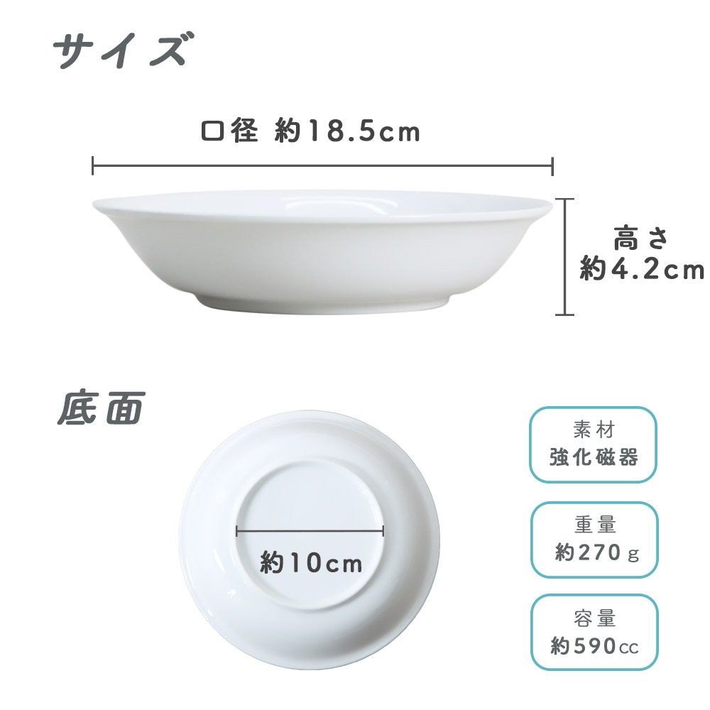 ★数量限定 お得なアウトレット品★ 深皿＜大＞　選べる5サイズ