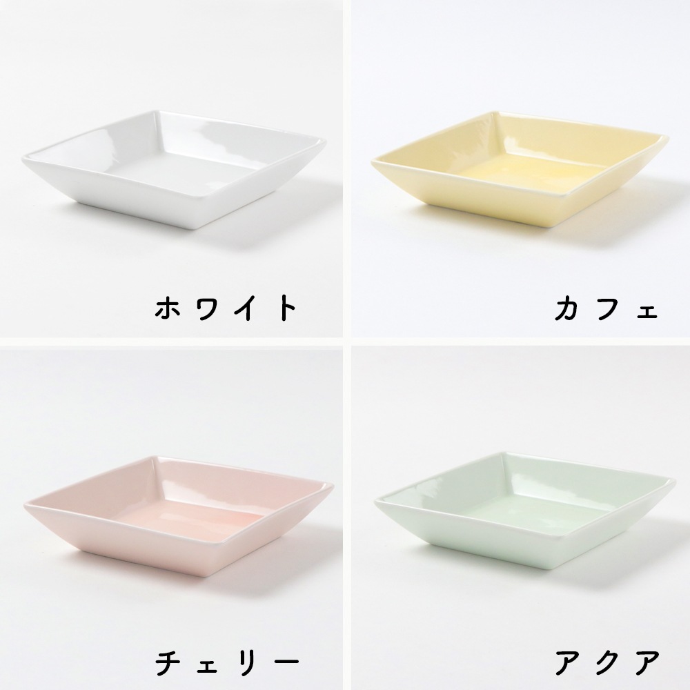 強化磁器 【角皿】