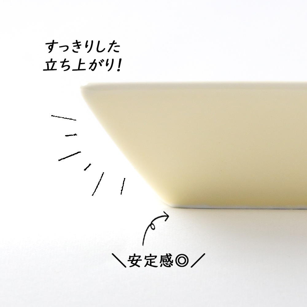 強化磁器 【角皿】