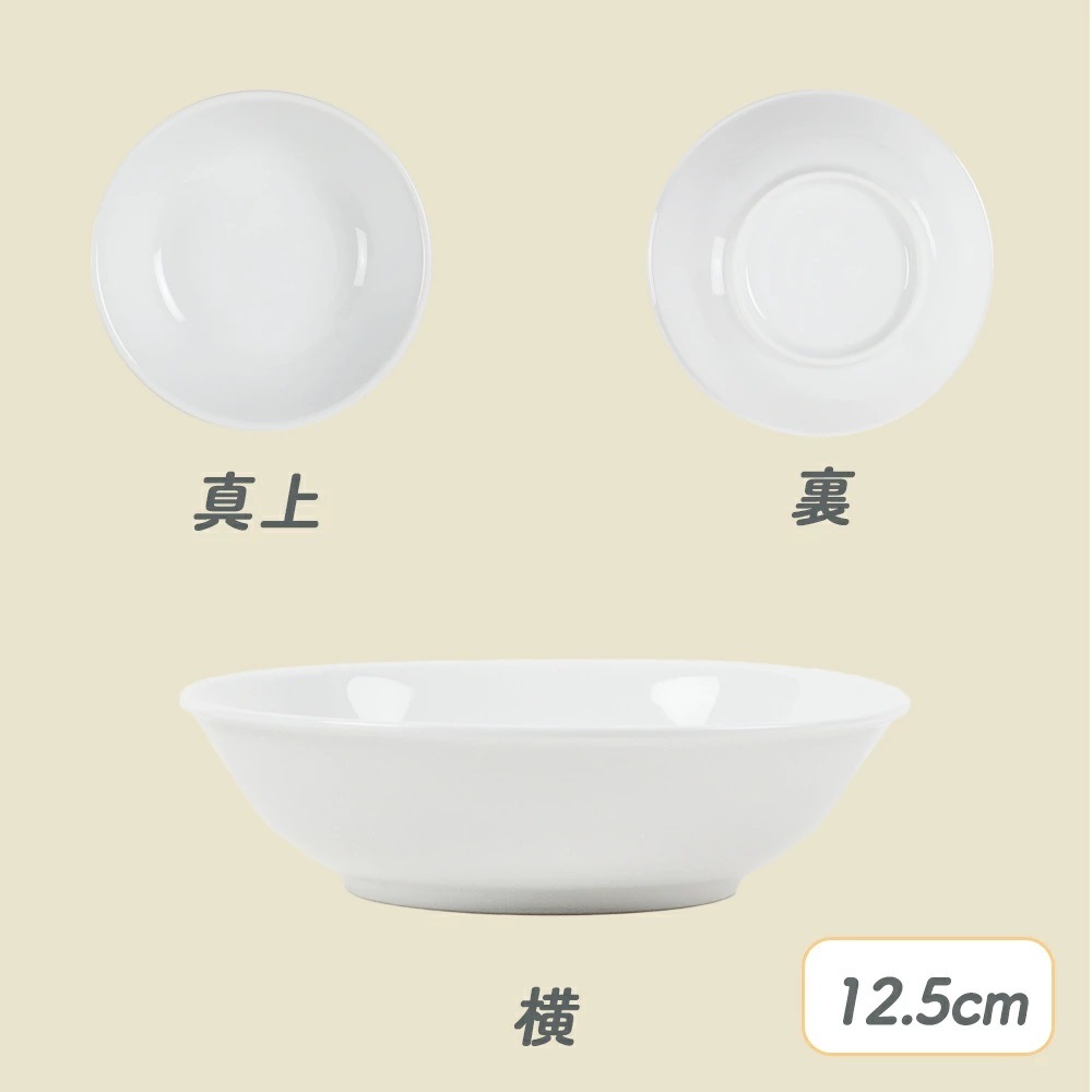 ★数量限定 お得なアウトレット品★ 割れにくい深皿 選べる4サイズ