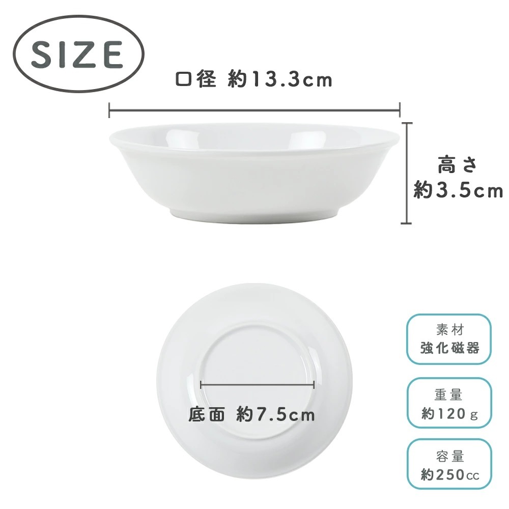 ★数量限定 お得なアウトレット品★ 割れにくい深皿 選べる4サイズ