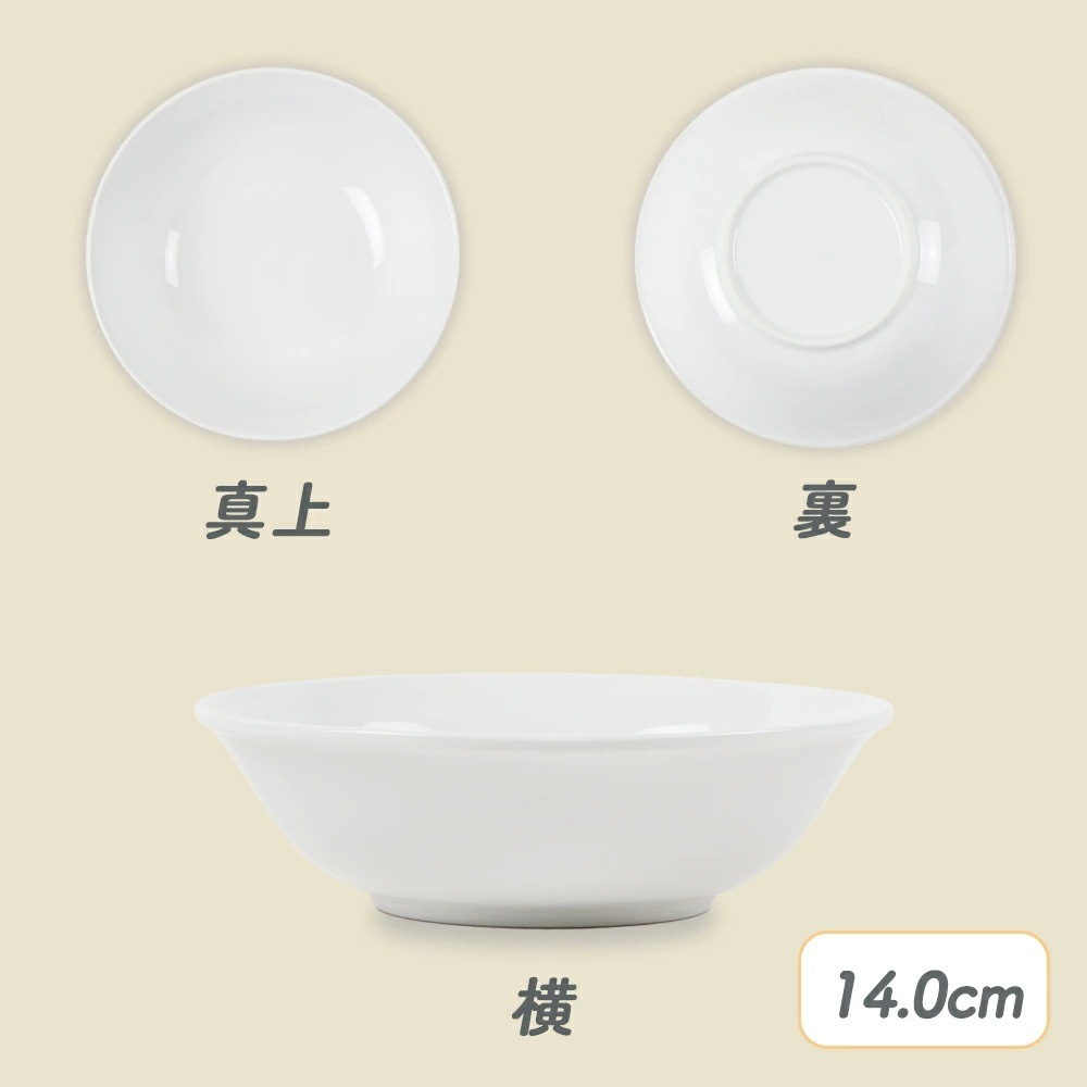 ★数量限定 お得なアウトレット品★ 割れにくい深皿 選べる4サイズ