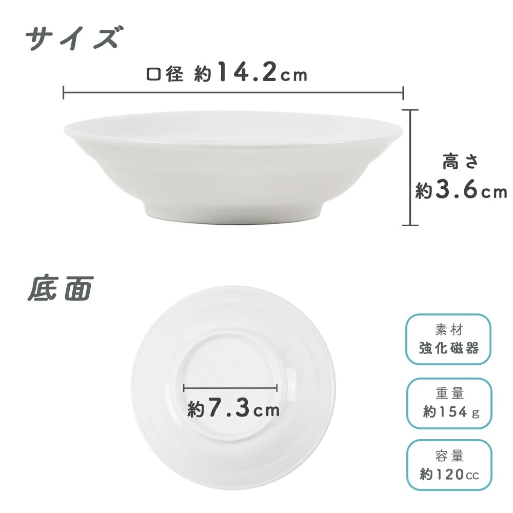 ★数量限定 お得なアウトレット品★ 割れにくい深皿 選べる4サイズ