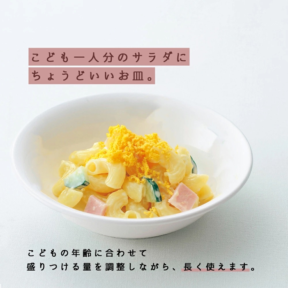 ★数量限定 お得なアウトレット品★ 割れにくい深皿 選べる4サイズ