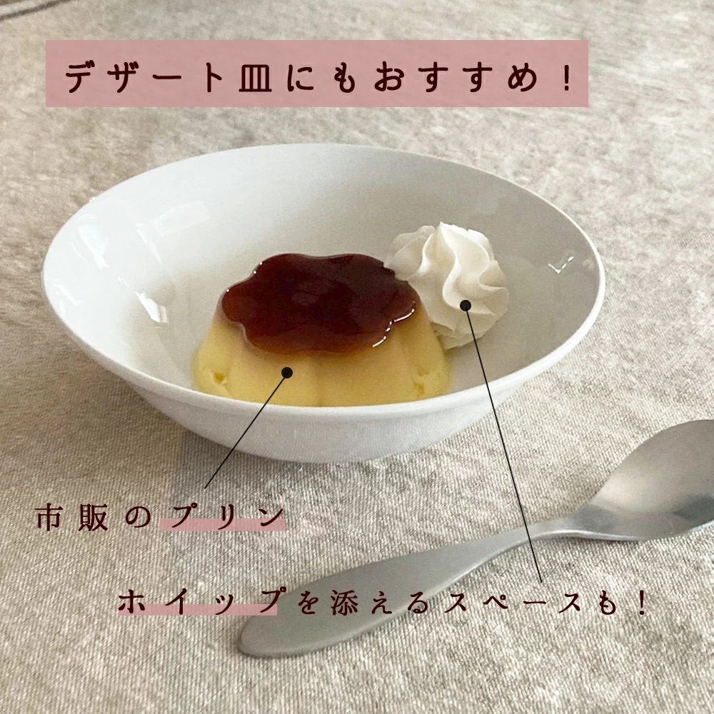 ★数量限定 お得なアウトレット品★ 割れにくい深皿 選べる4サイズ