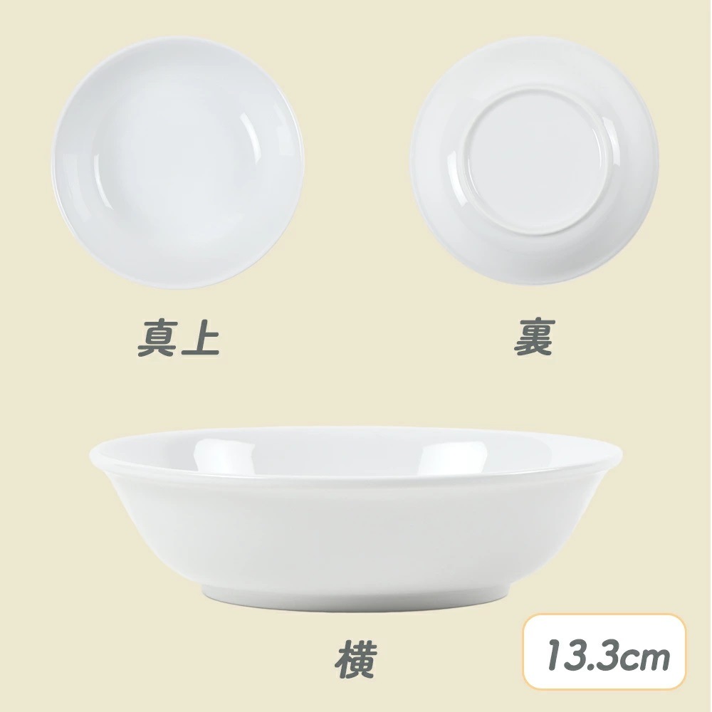 ★数量限定 お得なアウトレット品★ 割れにくい深皿 選べる4サイズ