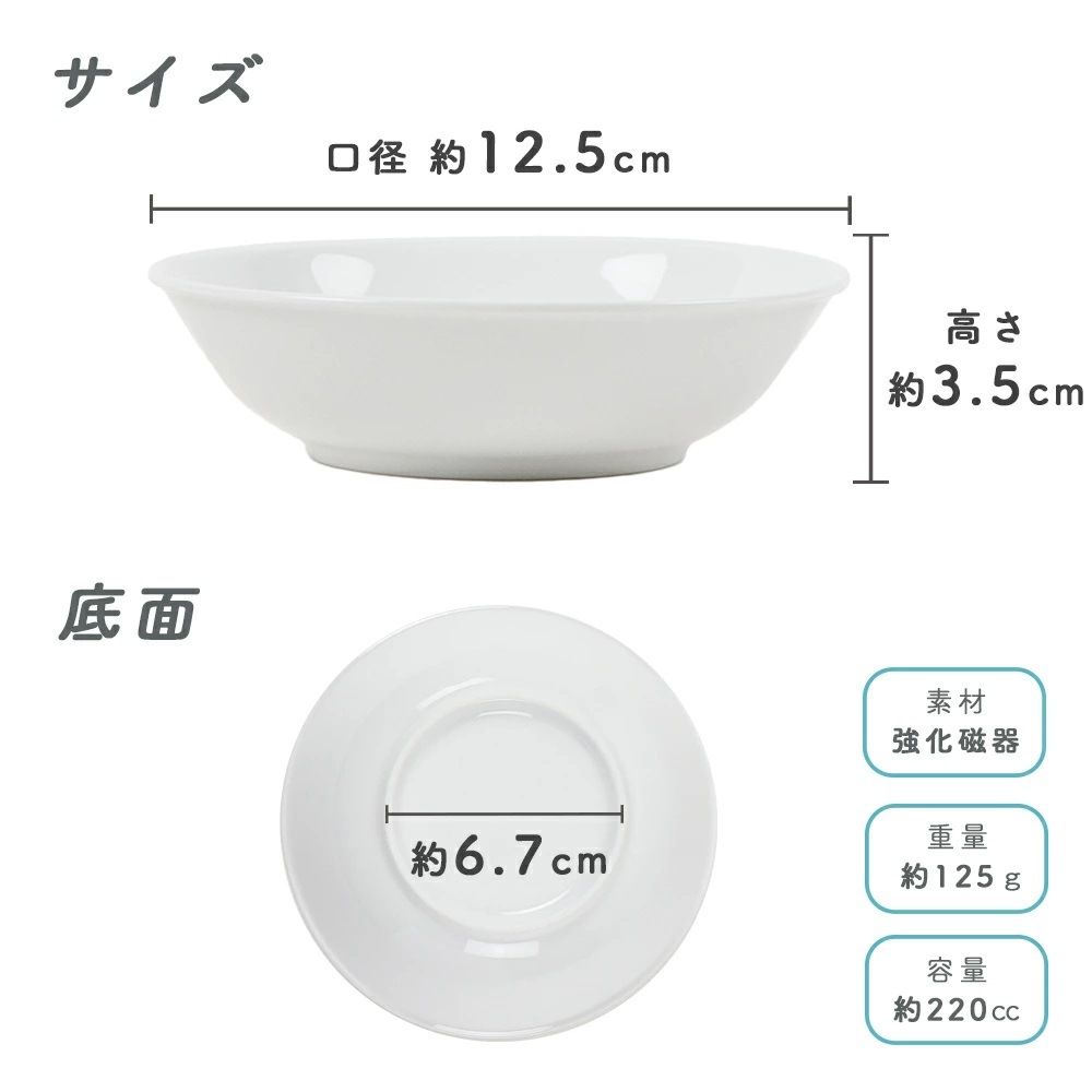 ★数量限定 お得なアウトレット品★ 割れにくい深皿 選べる4サイズ
