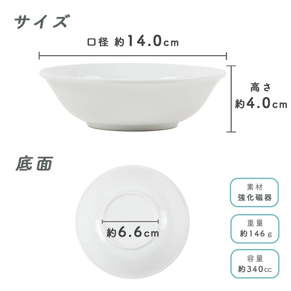 ★数量限定 お得なアウトレット品★ 割れにくい深皿 選べる4サイズ