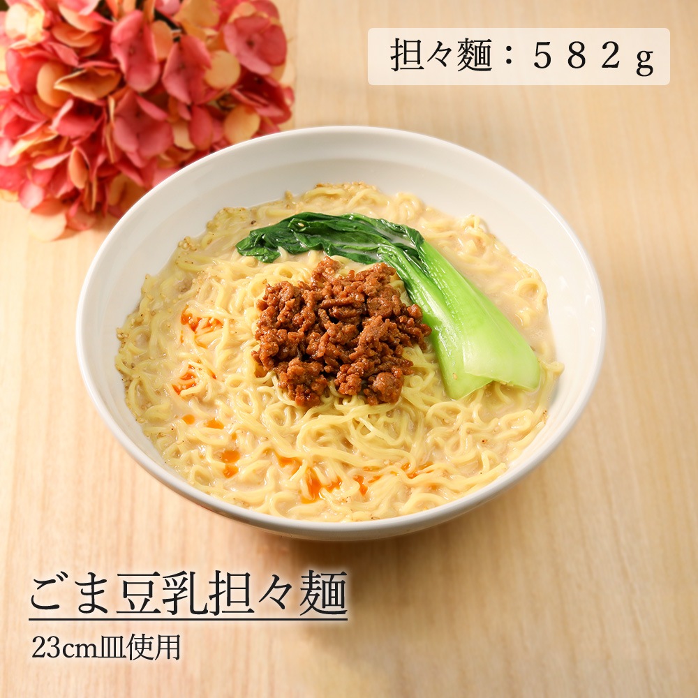 【YAMATSU STANDARD】【 鳴門 麺鉢 ホワイト 】 24cm 23cm ボール