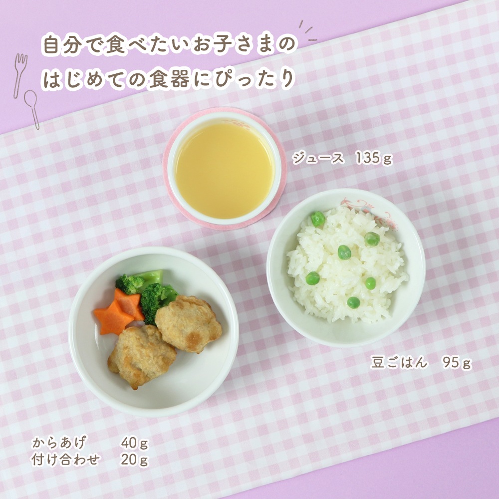 【ギフト箱】食器3点セット【サラサピンク】
