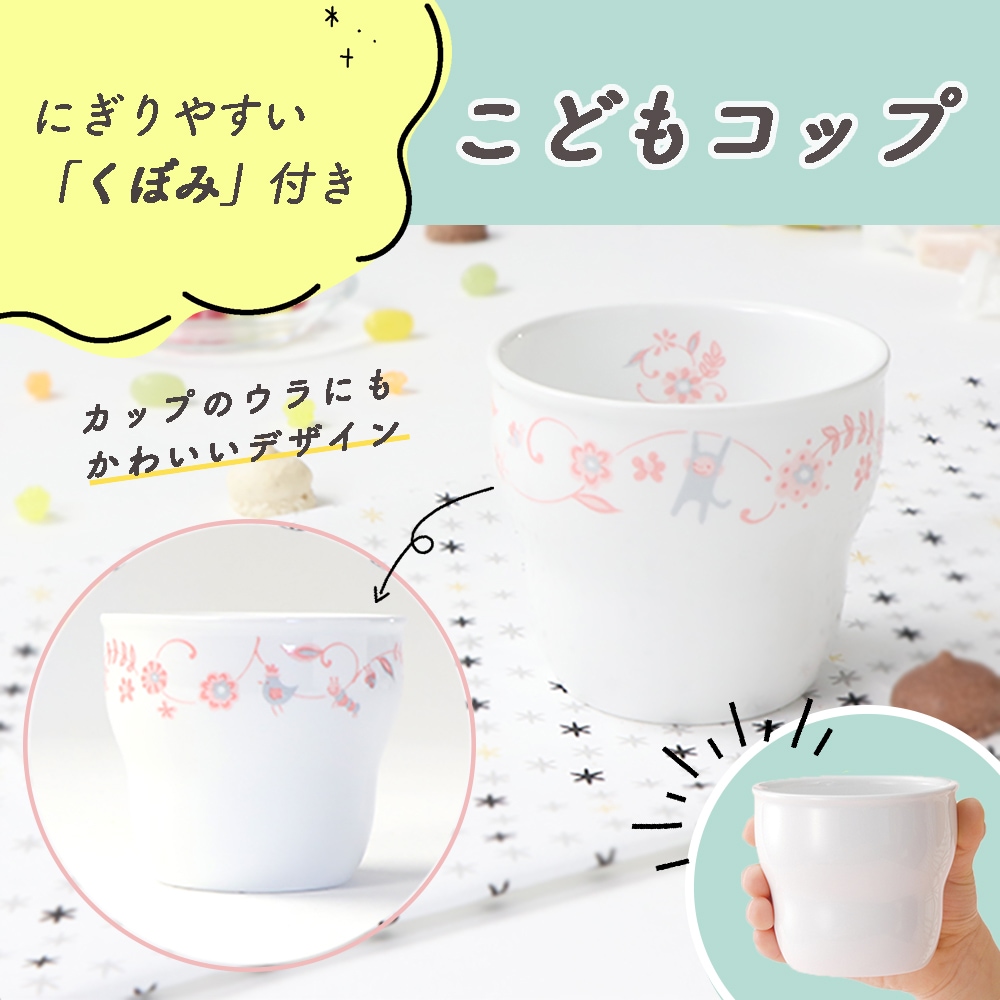 食器3点セット【ギフト箱】 | すべての商品 | まるくぱーじゅ【公式SHOP】