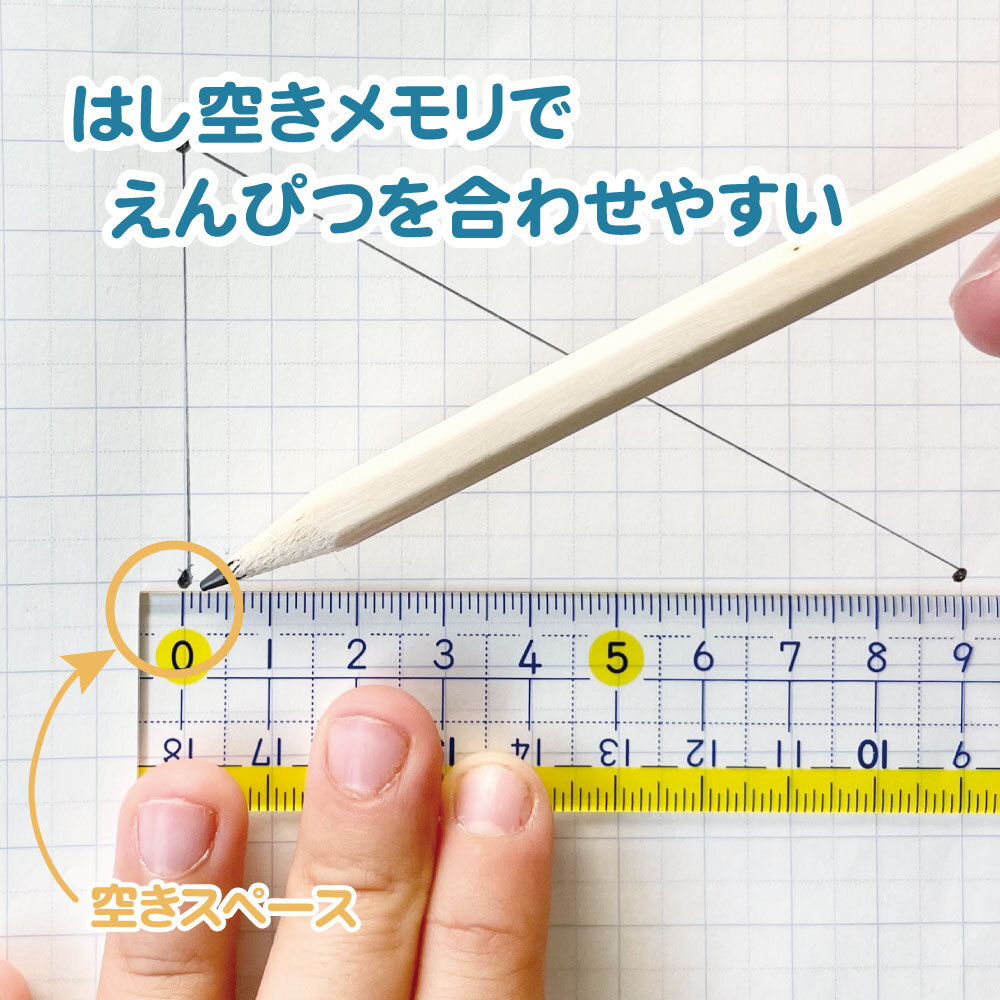 授業で役立つ機能がいっぱい！《楽しく学習定規 直線定規 15cm》 算数 数学 小学生 中学生 学習 塾 受験 直線 高さ 低学年 高学年 シンプル 学校対応 線がひきやすい 見やすい 方眼 マス目 筆箱 プラスチック 幼児