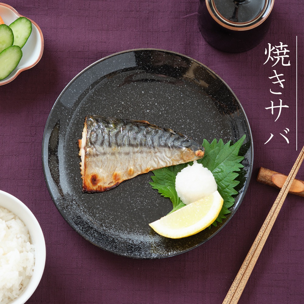 【YAMATSU STANDARD】19cm 中皿 ミート皿 ワンプレート カレー パスタ シンプル 丸皿 プレート 皿 白 黒 ホワイト ブラック おしゃれ 収納 カフェ食器 シンプル 美濃焼 磁器 ポーセラーツ BPAフリー ギフト 業務用 軽い 日本製