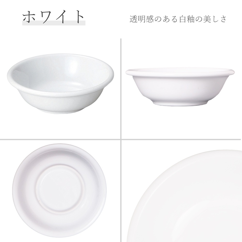 【YAMATSU STANDARD】16cm 深皿 ディナー皿 丸皿 皿 白 ホワイト おしゃれ 収納 カフェ食器 シンプル 美濃焼 磁器 ポーセラーツ BPAフリー ギフト 業務用 軽い 日本製