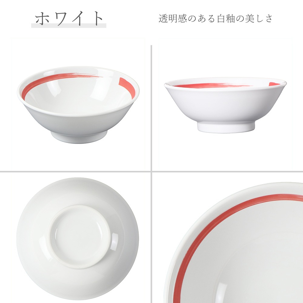 【YAMATSU STANDARD】【 朱雀刷毛目  反高台丼 ホワイト 】 22cm 20cm 丼