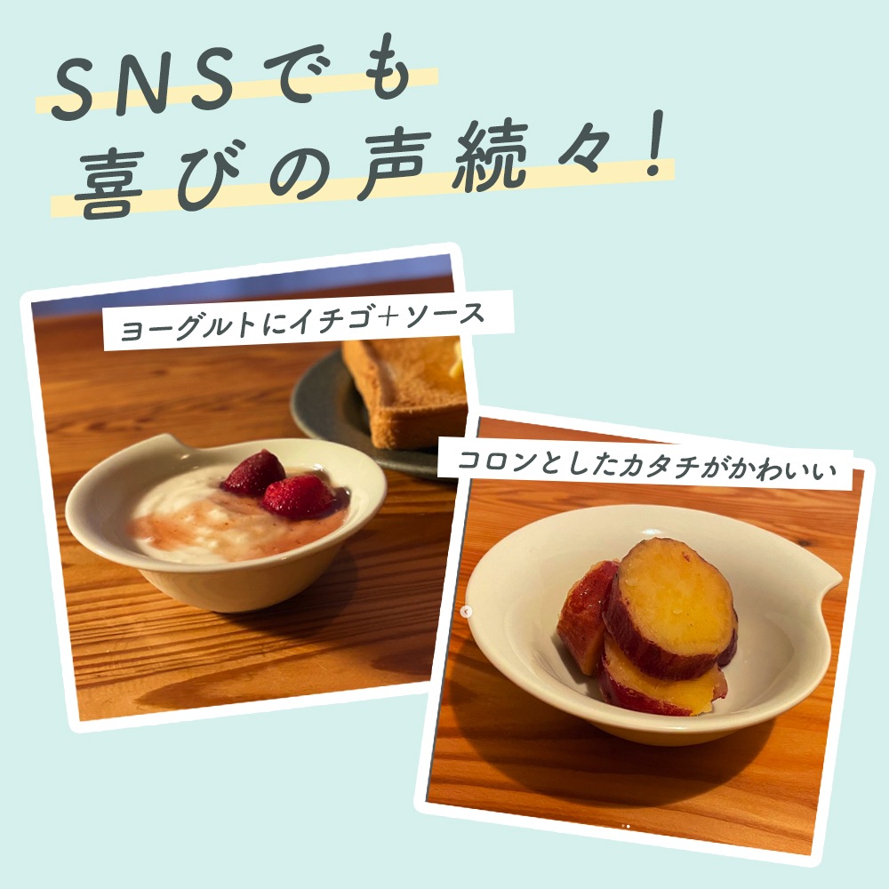 強化磁器 【12cm シェルボウル】