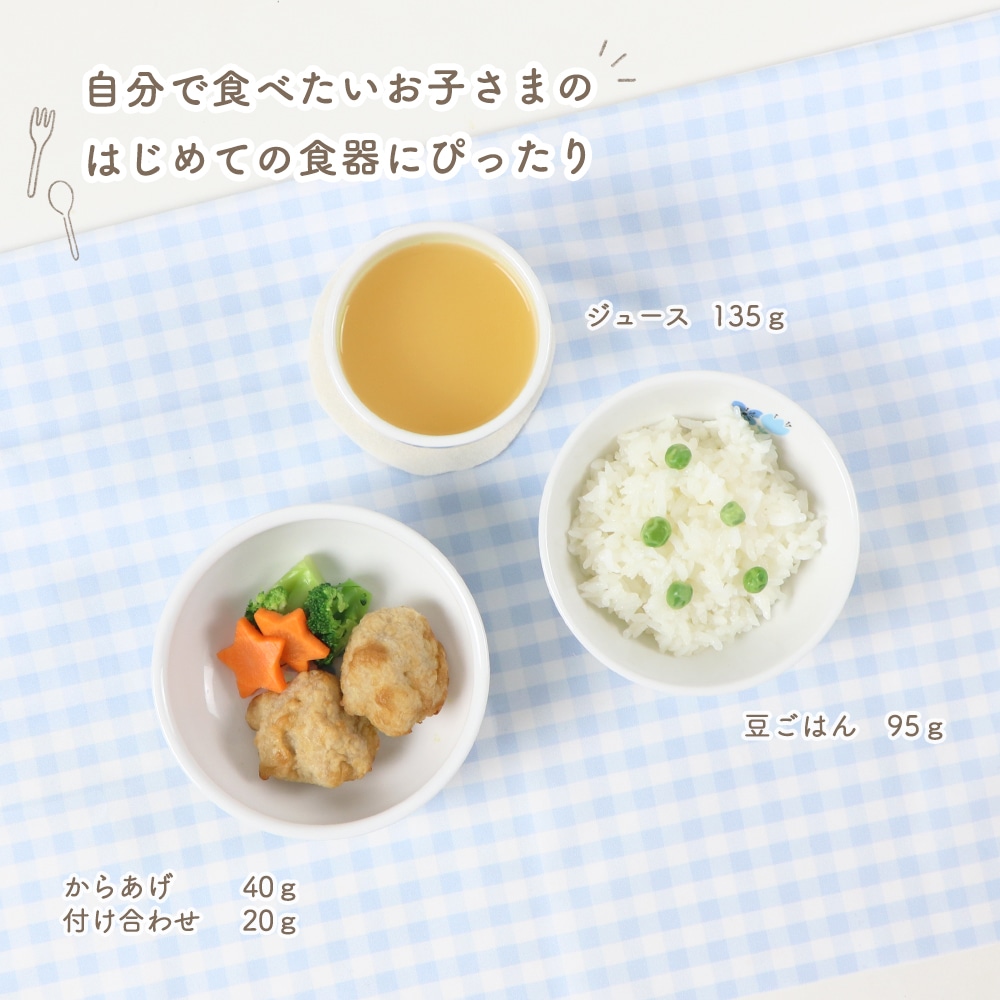 ギフト箱】食器3点セット【ブルーメブルー】 | 子ども・キッズ食器