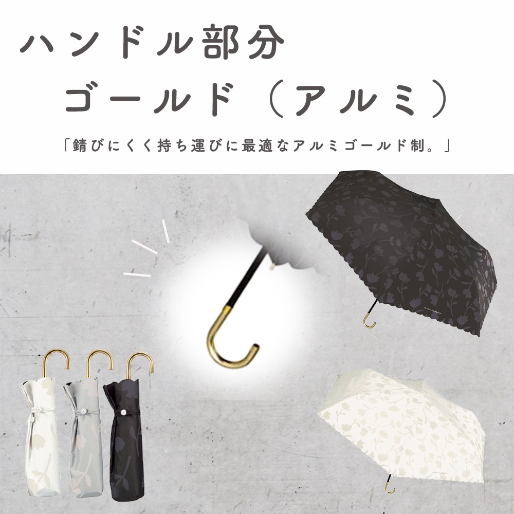 晴雨兼用傘 フラワーシャドウ 折りたたみ傘 遮光 UV UVカット 紫外線 コンパクト 傘 日焼け対策 紫外線カット 梅雨 オシャレ かわいい プレゼント 軽量 シンプル 無地 カラフル ブラック ホワイト グレー 大きめサイズ