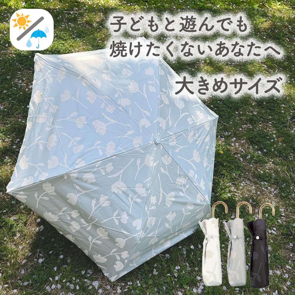 晴雨兼用傘ボーダー花刺繍 折りたたみ傘 遮光 UV UVカット