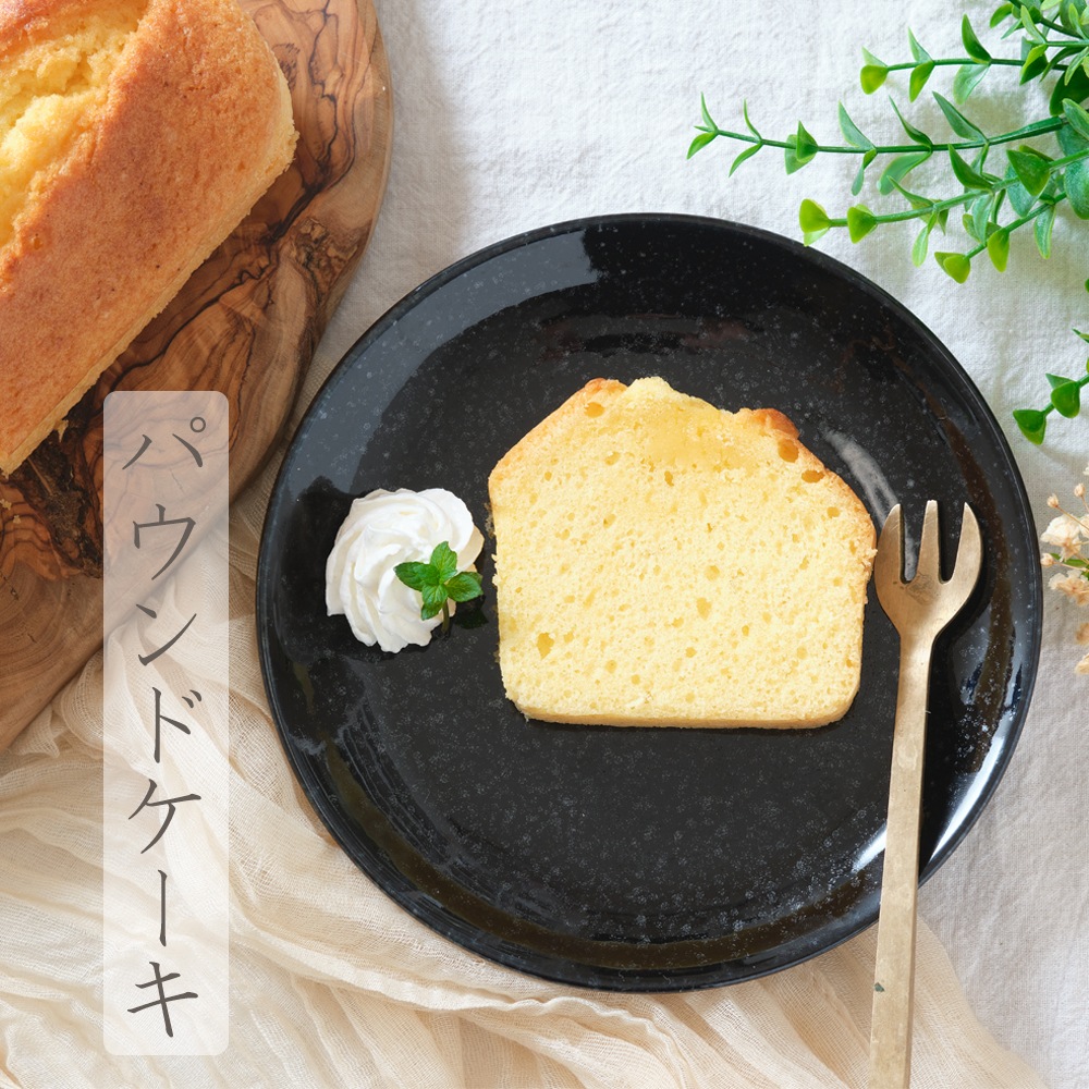 【YAMATSU STANDARD】17cm 小皿 平皿 取り皿 おやつ 丸皿 プレート 皿 白 黒 ホワイト ブラック おしゃれ 収納 カフェ食器 シンプル 美濃焼 磁器 ポーセラーツ BPAフリー ギフト 業務用 軽い 日本製