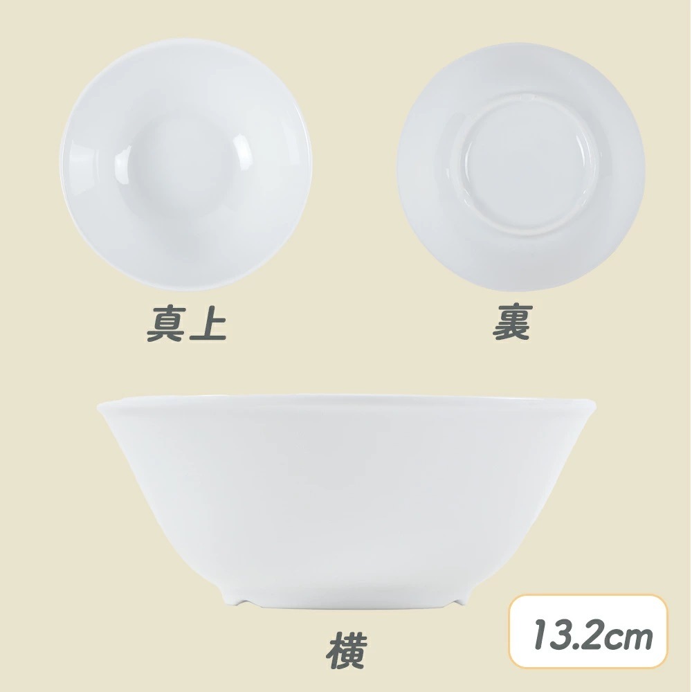 ★数量限定 お得なアウトレット品★ 子ども茶碗 ボール　選べる4サイズ