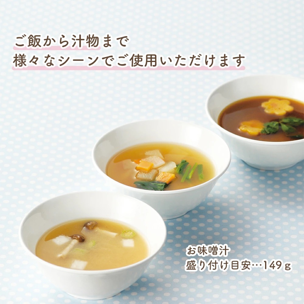 ★数量限定 お得なアウトレット品★ 子ども茶碗 ボール　選べる4サイズ